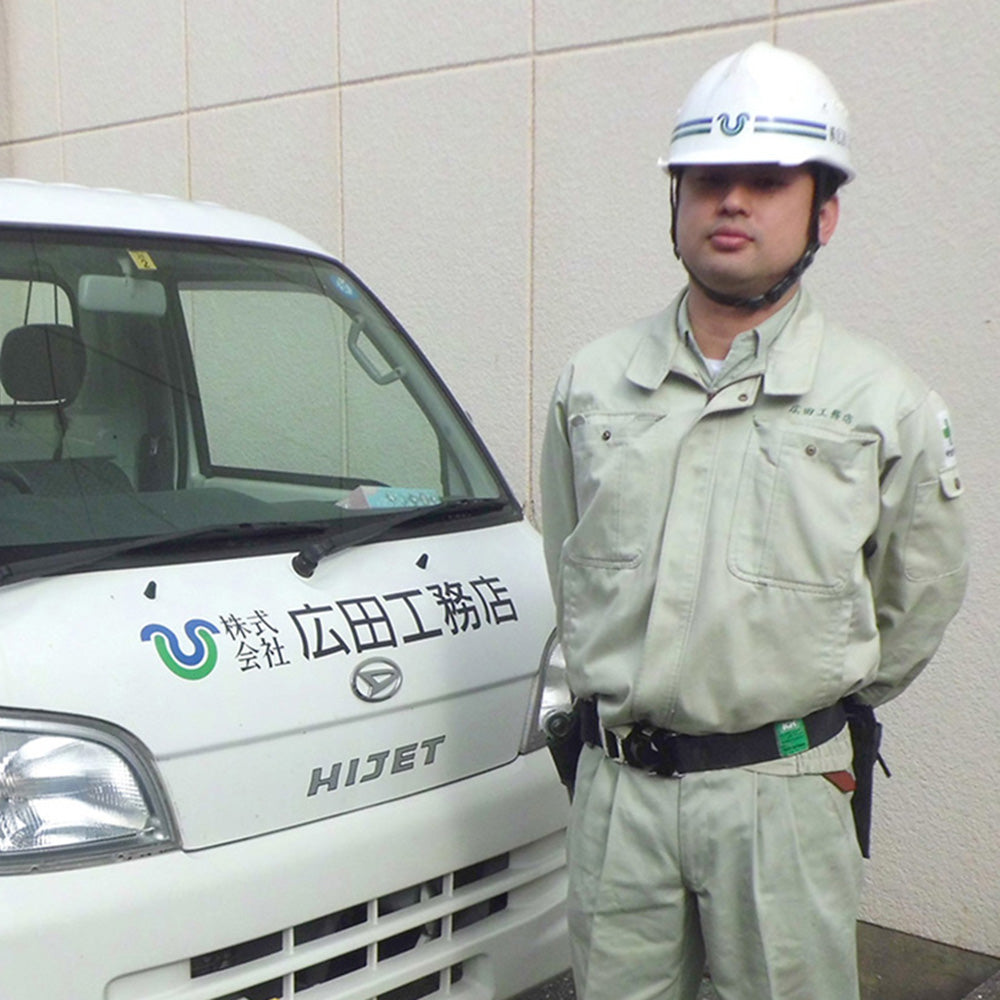 福岡市早良区干隈 株式会社広田工務店 様