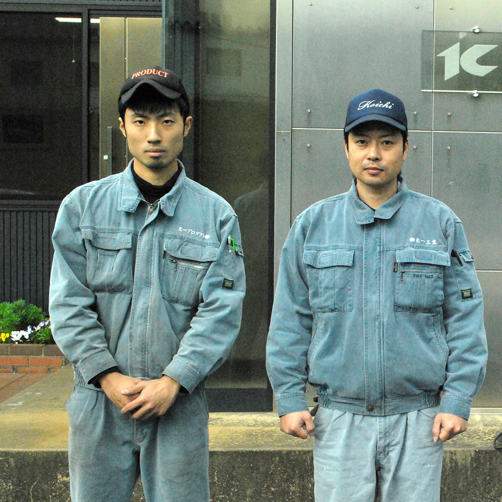 福岡県飯塚市勢田 株式会社光一工業 様
